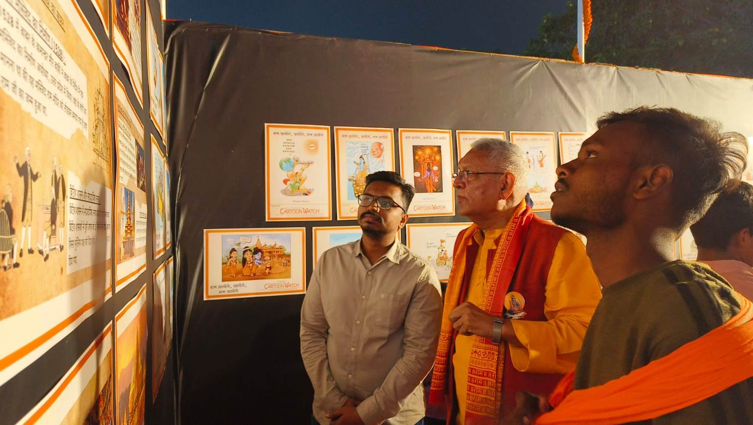 ‘‘राम आयेंगे’’ विषय पर कार्टून प्रदर्शनी ने लोगों का मन मोहा ‘‘राम आयेंगे’’ विषय पर कार्टून प्रदर्शनी ने लोगों का मन मोहा