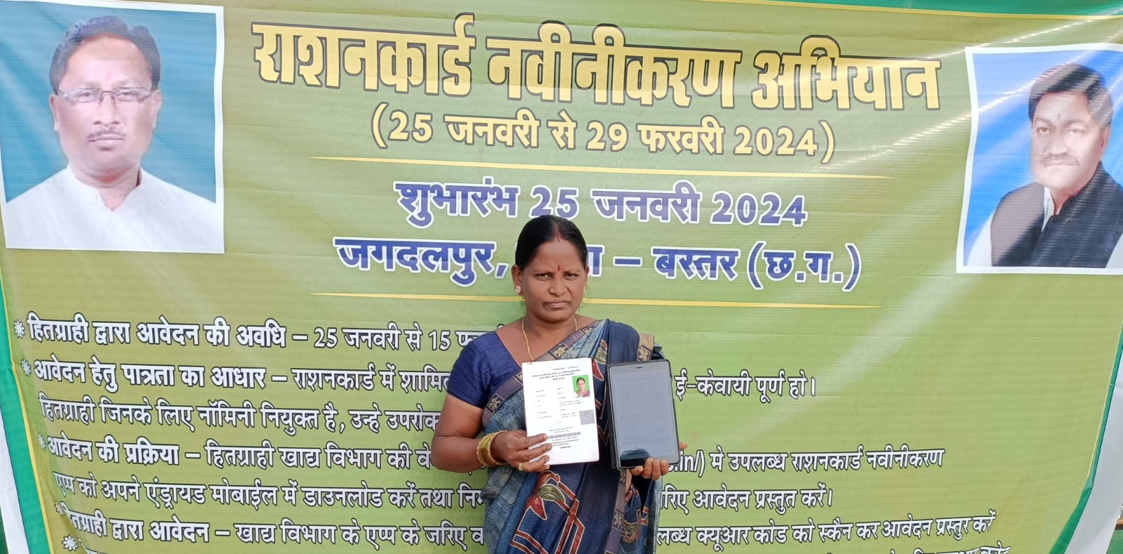 एक लाख 41 हजार राशन कार्डधारियों ने किया नवीनीकरण के लिए ऑनलाइन आवेदन एक लाख 41 हजार राशन कार्डधारियों ने किया नवीनीकरण के लिए ऑनलाइन आवेदन