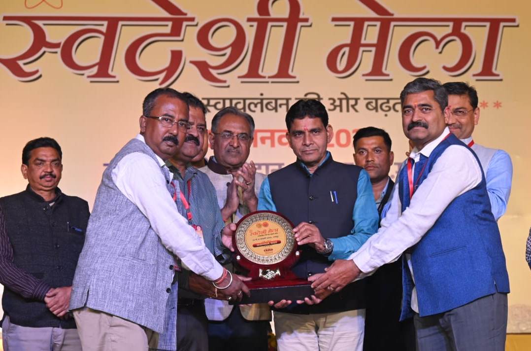 स्वदेशी मेला आत्मनिर्भर भारत को साकार करने जैसा: खेल मंत्री श्री वर्मा स्वदेशी मेला आत्मनिर्भर भारत को साकार करने जैसा: खेल मंत्री श्री वर्मा