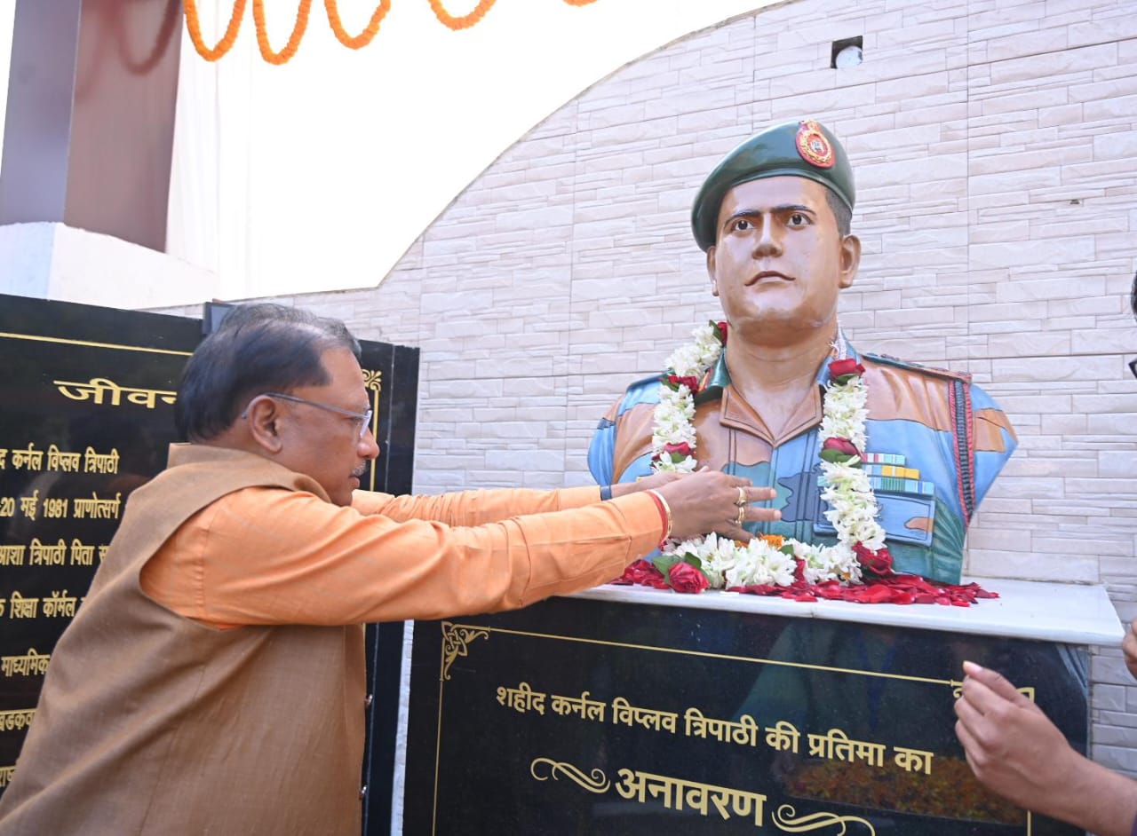 मुख्यमंत्री ने शहीद कर्नल विप्लव त्रिपाठी की प्रतिमा का किया अनावरण मुख्यमंत्री ने शहीद कर्नल विप्लव त्रिपाठी की प्रतिमा का किया अनावरण
