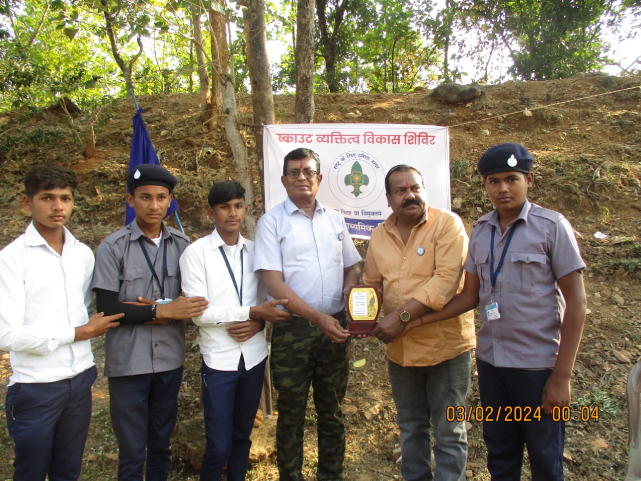 वन बहुल ग्राम औरापानी में स्काउट का व्यक्तित्व विकास शिविर संपन्न वन बहुल ग्राम औरापानी में स्काउट का व्यक्तित्व विकास शिविर संपन्न