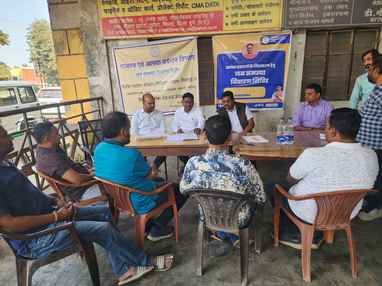 सभी राजस्व निरीक्षक मंडल में हुआ जनसमस्या निवारण शिविर सभी राजस्व निरीक्षक मंडल में हुआ जनसमस्या निवारण शिविर