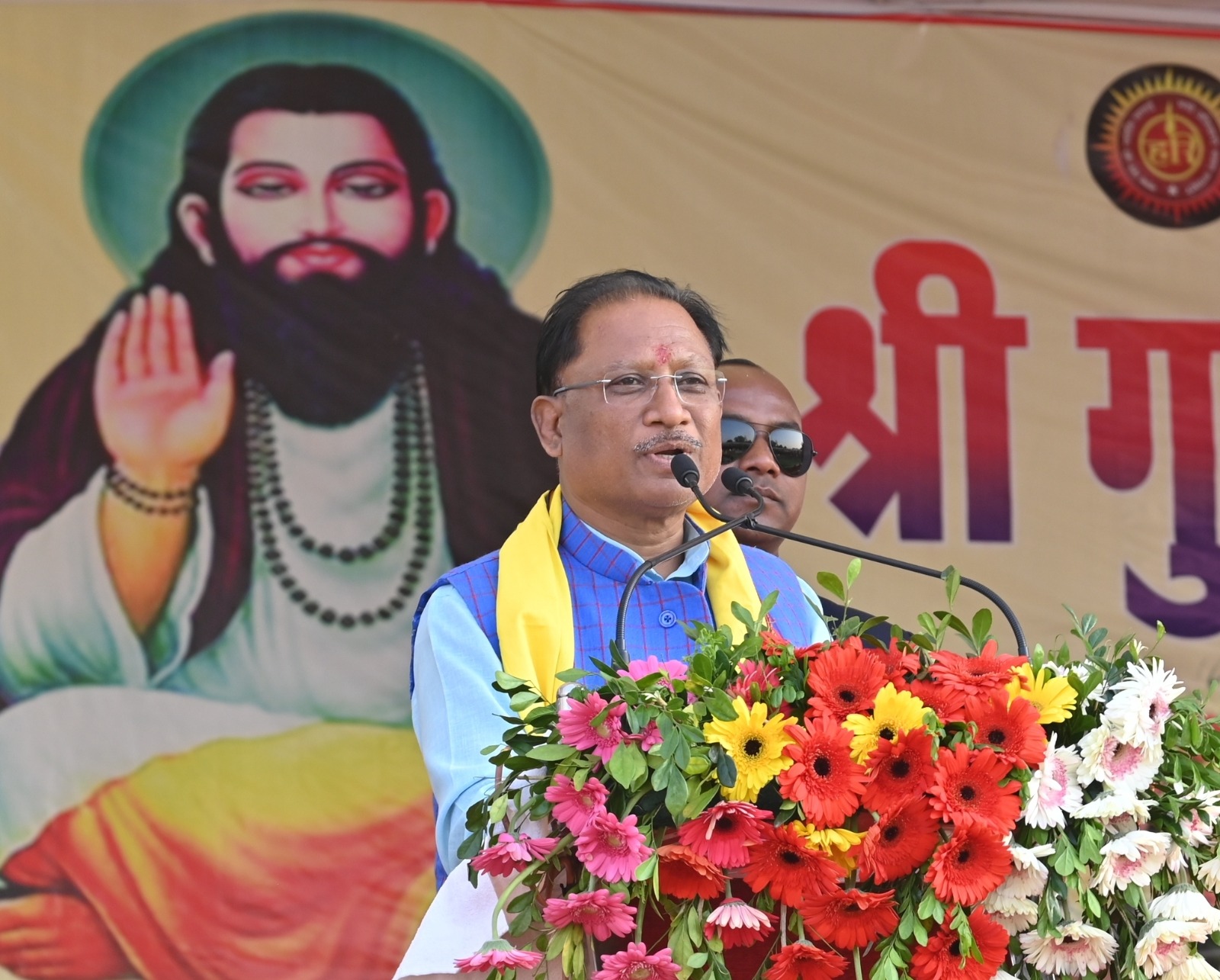 संत श्री गुरु रविदास के विचार और आदर्श आज भी प्रासंगिक - मुख्यमंत्री संत श्री गुरु रविदास के विचार और आदर्श आज भी प्रासंगिक - मुख्यमंत्री