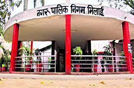 भिलाई निगम के मुख्य व सभी जोन कार्यालय में मिलेगा महतारी वंदन योजना का फार्म भिलाई निगम के मुख्य व सभी जोन कार्यालय में मिलेगा महतारी वंदन योजना का फार्म