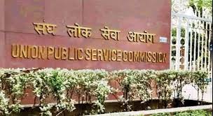 इंजीनियरिंग सर्विस प्रारंभिक परीक्षा 18 फरवरी को इंजीनियरिंग सर्विस प्रारंभिक परीक्षा 18 फरवरी को