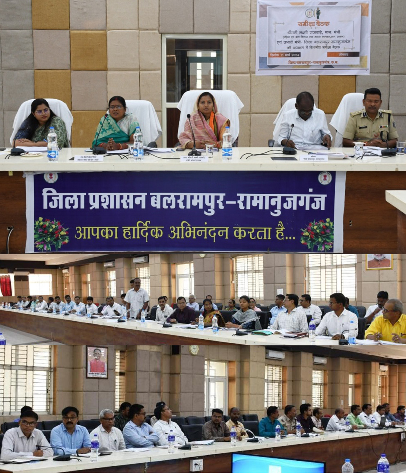 मंत्री श्रीमती राजवाड़े ने विकास कार्याे में प्रगति लाने के दिए निर्देश मंत्री श्रीमती राजवाड़े ने विकास कार्याे में प्रगति लाने के दिए निर्देश