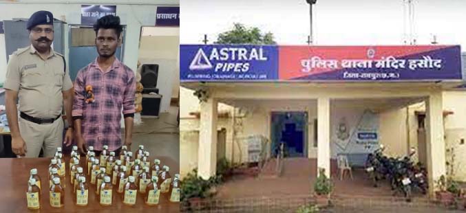 आरोपी शराब कोचिया को अदालत ने न्यायिक अभिरक्षा में जेल भेजा आरोपी शराब कोचिया को अदालत ने न्यायिक अभिरक्षा में जेल भेजा