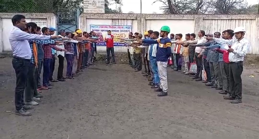 औद्योगिक संस्थानों में श्रमवीरों ने मतदान करने और कराने का लिया संकल्प औद्योगिक संस्थानों में श्रमवीरों ने मतदान करने और कराने का लिया संकल्प