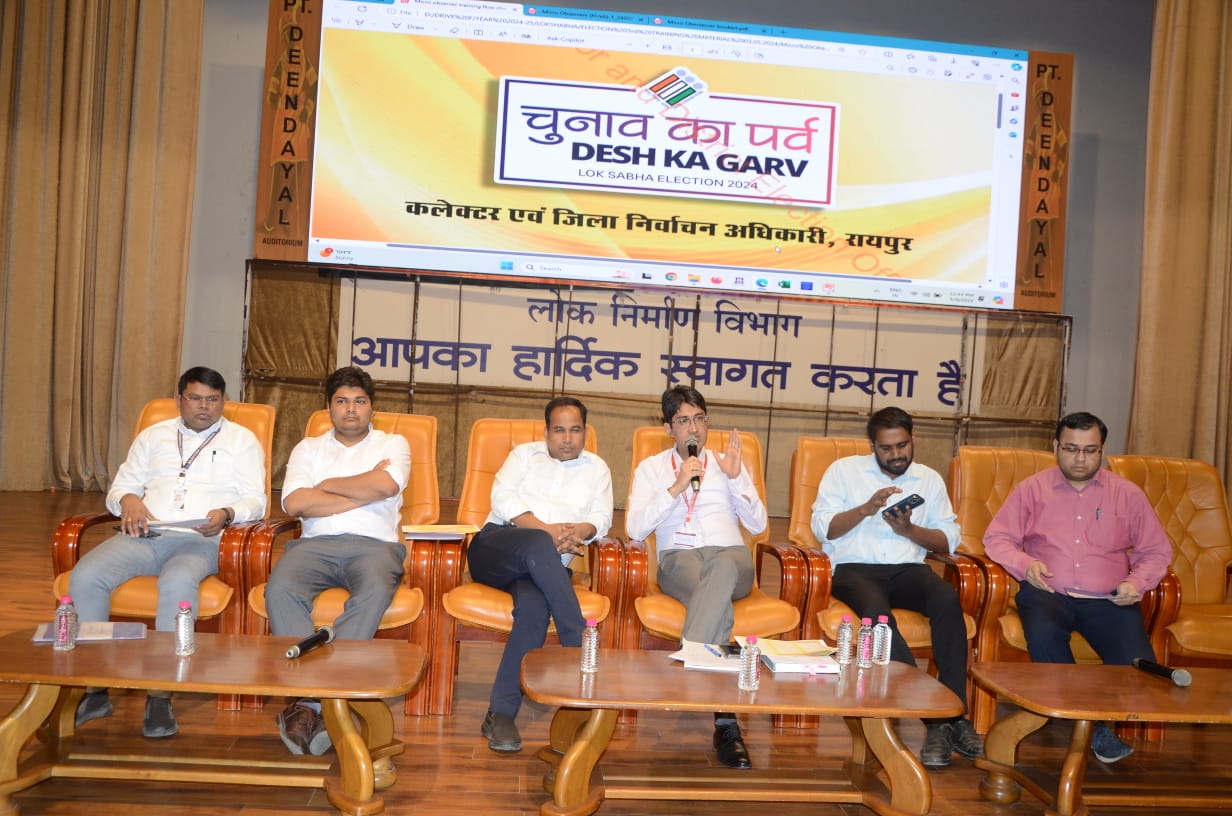 प्रशिक्षण में बताई गई बातों को बारिकी से समझें: सामान्य आब्जर्वर रोहनचंद ठाकुर प्रशिक्षण में बताई गई बातों को बारिकी से समझें: सामान्य आब्जर्वर रोहनचंद ठाकुर