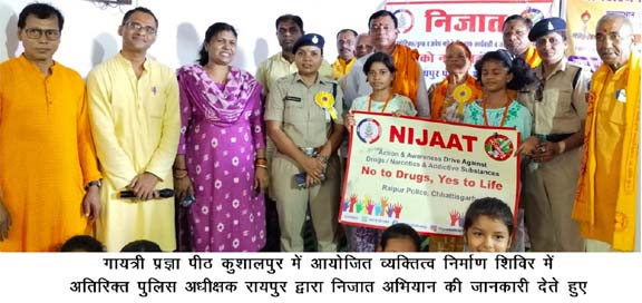 गायत्री परिवार के वयक्तित्व निर्माण शिविर में युवाओं ने लिया नशामुक्त जीवन जीने का संकल्प गायत्री परिवार के वयक्तित्व निर्माण शिविर में युवाओं ने लिया नशामुक्त जीवन जीने का संकल्प