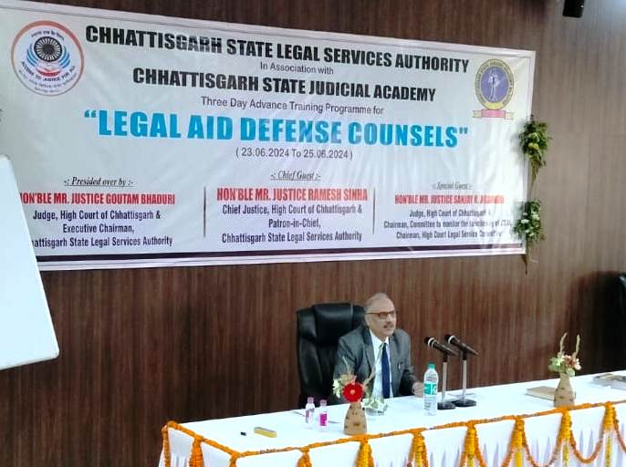 नवीन कानूनों और नवीन तकनीक का उपयोग करें - मुख्य न्यायाधिपति न्यायमूर्ति रमेश सिन्हा नवीन कानूनों और नवीन तकनीक का उपयोग करें - मुख्य न्यायाधिपति न्यायमूर्ति रमेश सिन्हा