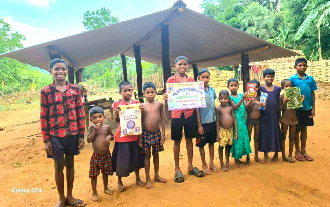 20 वर्षों से अशिक्षा का दंश झेल रहे मुदवेंडी में दिखने लगी उम्मीदों की किरण 20 वर्षों से अशिक्षा का दंश झेल रहे मुदवेंडी में दिखने लगी उम्मीदों की किरण