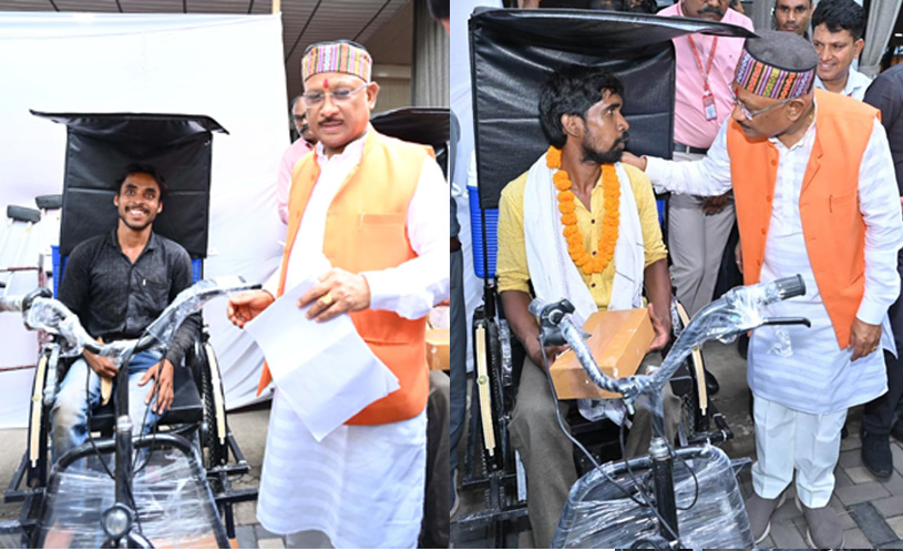 मुख्यमंत्री जनदर्शन में दिव्यांग बलराम और रोहित को ट्रायसाइकिल की सौगात मुख्यमंत्री जनदर्शन में दिव्यांग बलराम और रोहित को ट्रायसाइकिल की सौगात