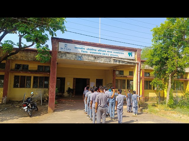 आईटीआई राजनांदगांव में प्लेसमेंट कैम्प 4 जुलाई को आईटीआई राजनांदगांव में प्लेसमेंट कैम्प 4 जुलाई को