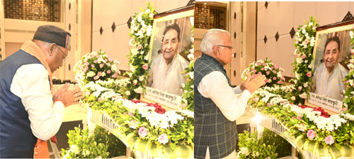 मुख्यमंत्री साय और केंद्रीय मंत्री खट्टर ने स्व. महेंद्र सिंह कलचुरी की शोक सभा में शामिल होकर श्रद्धांजलि दी मुख्यमंत्री साय और केंद्रीय मंत्री खट्टर ने स्व. महेंद्र सिंह कलचुरी की शोक सभा में शामिल होकर श्रद्धांजलि दी