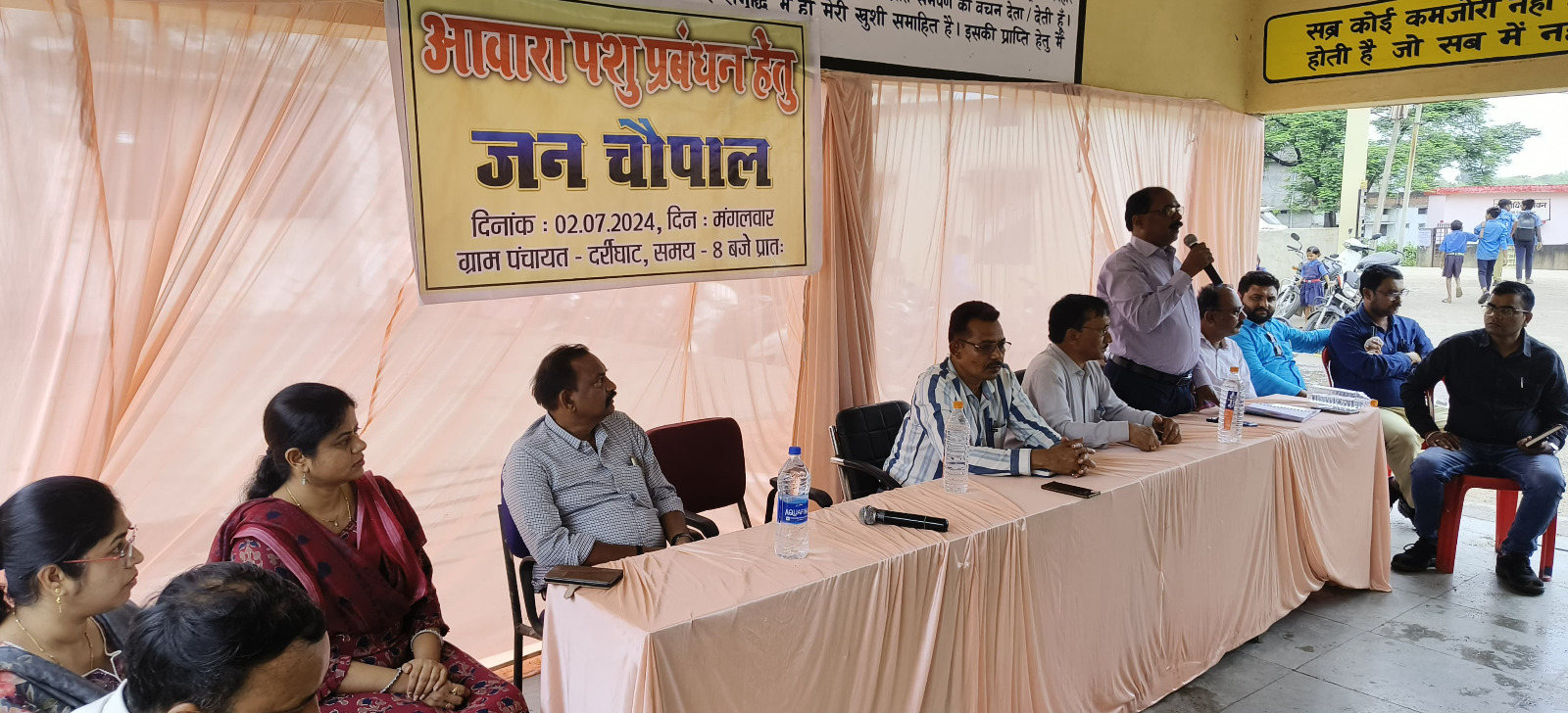 पशु प्रबंधन: जनचौपाल का सिलसिला लगातार जारी पशु प्रबंधन: जनचौपाल का सिलसिला लगातार जारी