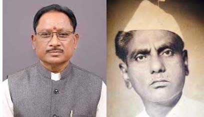 मुख्यमंत्री ने बाबू छोटेलाल श्रीवास्तव की पुण्यतिथि पर उन्हें किया नमन मुख्यमंत्री ने बाबू छोटेलाल श्रीवास्तव की पुण्यतिथि पर उन्हें किया नमन