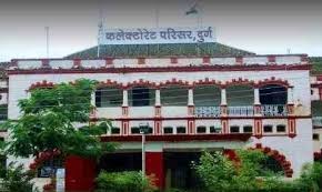 सहायक कलेक्टर को मुख्य कार्यपालन अधिकारी जनपद पंचायत दुर्ग में किया गया संलग्न सहायक कलेक्टर को मुख्य कार्यपालन अधिकारी जनपद पंचायत दुर्ग में किया गया संलग्न