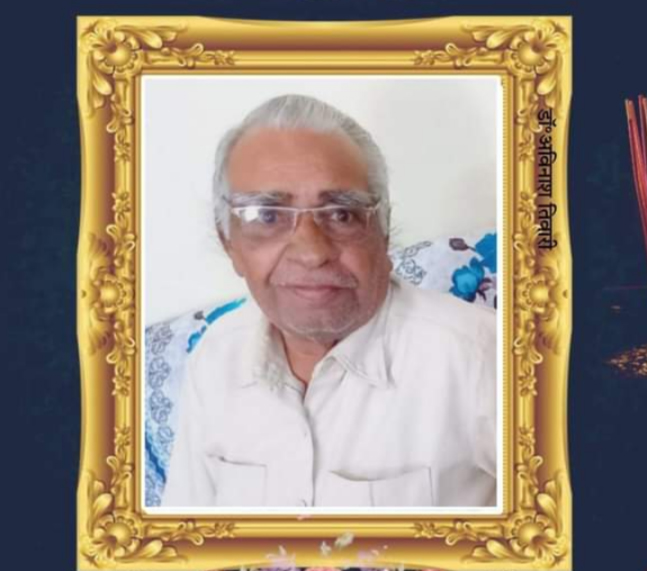 डॉ. ढारेन्द्र प्रसाद दुबे का निधन डॉ. ढारेन्द्र प्रसाद दुबे का निधन