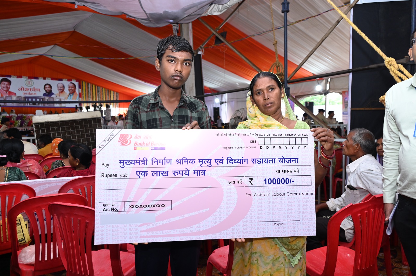 निर्माण श्रमिक की मृत्यु पर परिजनों को मिली सहायता राशि निर्माण श्रमिक की मृत्यु पर परिजनों को मिली सहायता राशि