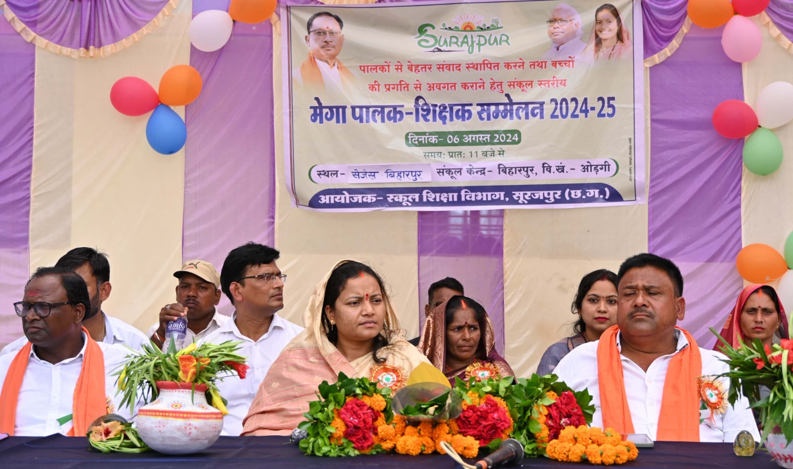 बच्चों के अच्छे भविष्य के लिए शिक्षक और अभिभावक दोनों की है अहम भूमिका: मंत्री श्रीमती राजवाड़े बच्चों के अच्छे भविष्य के लिए शिक्षक और अभिभावक दोनों की है अहम भूमिका: मंत्री श्रीमती राजवाड़े