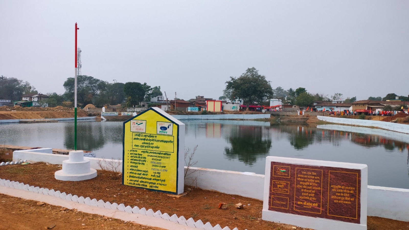 स्वतंत्रता दिवस के उपलक्ष्य में सभी अमृत सरोवर स्थलों में विशेष उत्सव कराया जाएगा स्वतंत्रता दिवस के उपलक्ष्य में सभी अमृत सरोवर स्थलों में विशेष उत्सव कराया जाएगा