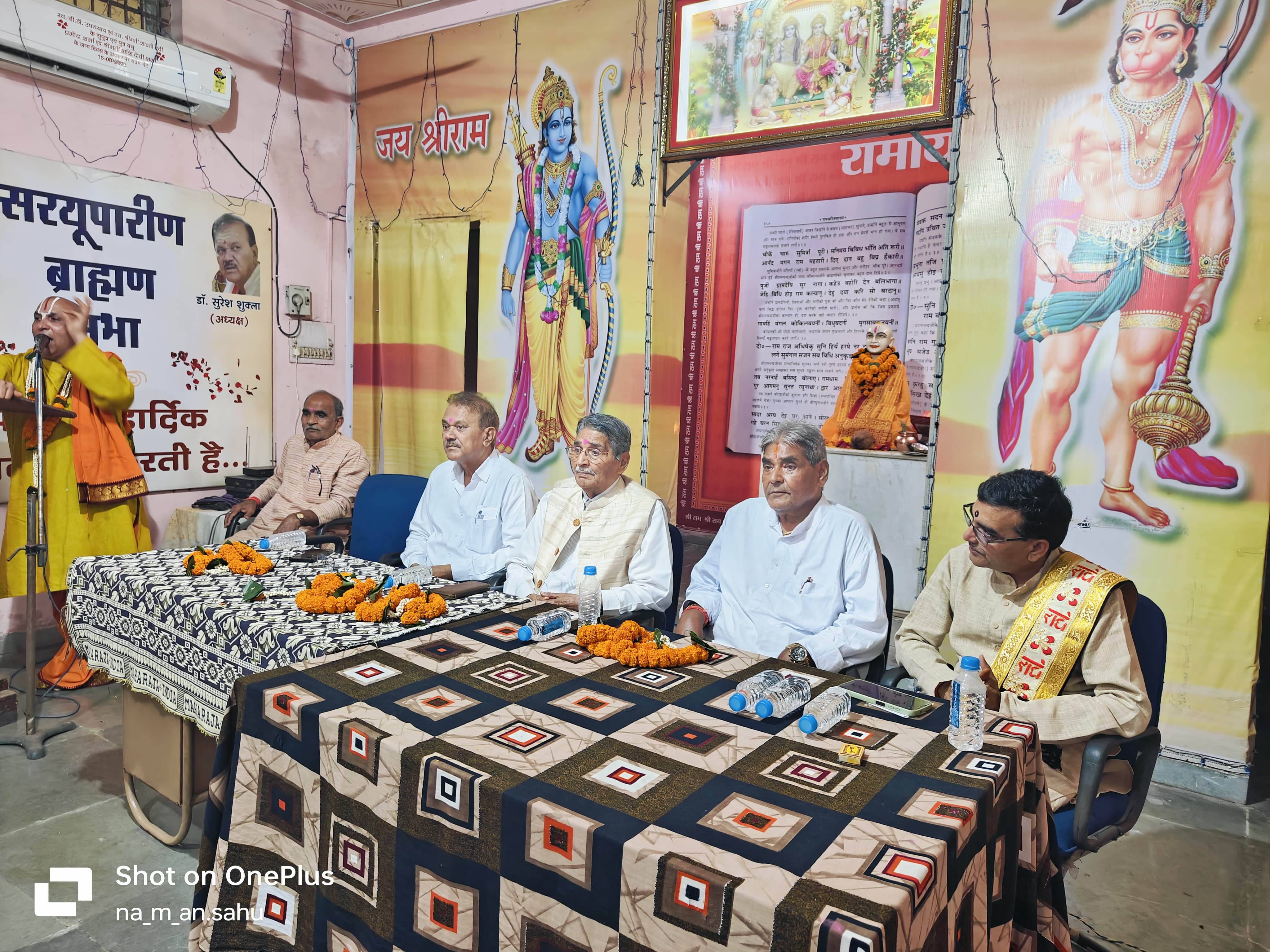 सरयूपारीण ब्राह्मण सभा ने मनाई तुलसी जयंती सरयूपारीण ब्राह्मण सभा ने मनाई तुलसी जयंती