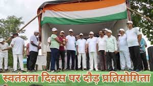 भारत माता की जय, वंदे मातरम के नारे से गूंजा मैदान भारत माता की जय, वंदे मातरम के नारे से गूंजा मैदान