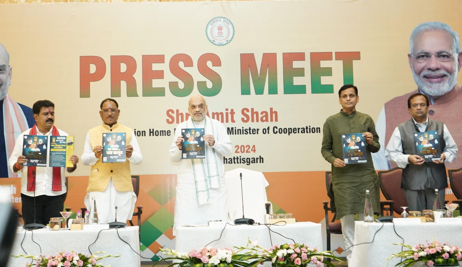 केंद्रीय गृहमंत्री अमित शाह ने 'नए भारत का नया कानून' पुस्तक का किया विमोचन केंद्रीय गृहमंत्री अमित शाह ने 'नए भारत का नया कानून' पुस्तक का किया विमोचन