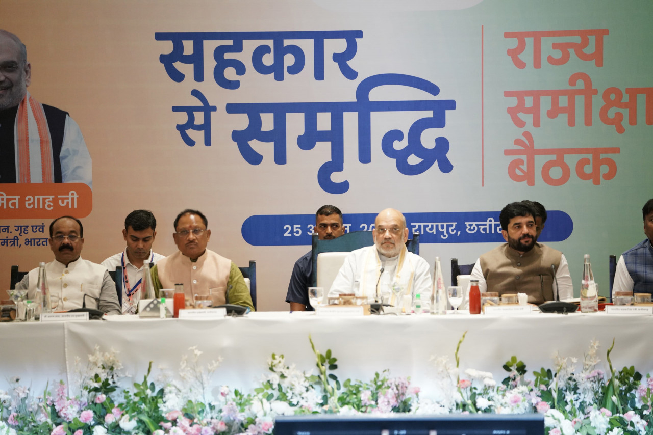 केन्द्रीय गृह और सहकारिता मंत्री अमित शाह की अध्यक्षता में छत्तीसगढ़ में सहकारिता के विस्तार को लेकर बैठक केन्द्रीय गृह और सहकारिता मंत्री अमित शाह की अध्यक्षता में छत्तीसगढ़ में सहकारिता के विस्तार को लेकर बैठक