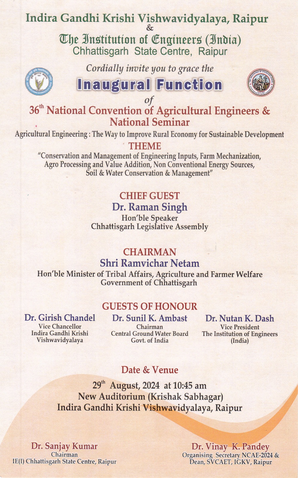 कृषि अभियंताओं का दो दिवसीय राष्ट्रीय सम्मेलन 29 अगस्त से कृषि अभियंताओं का दो दिवसीय राष्ट्रीय सम्मेलन 29 अगस्त से