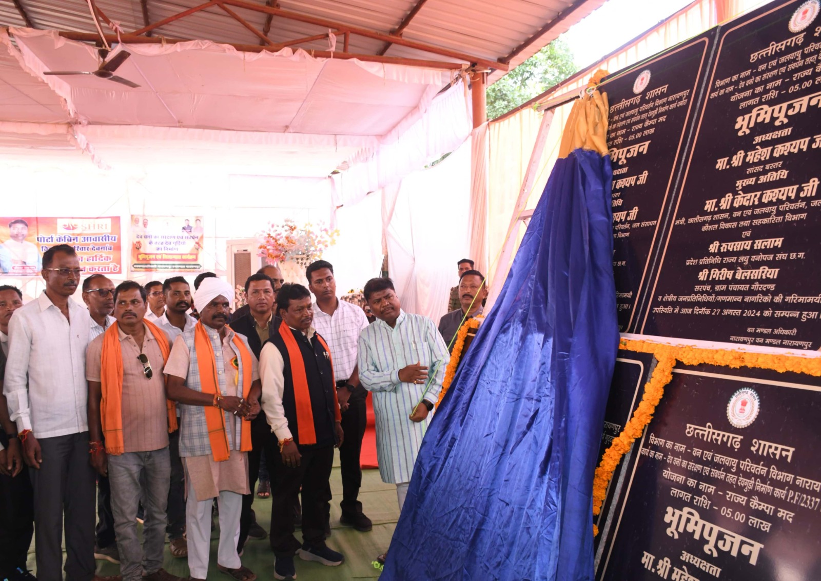 वनमंत्री केदार कश्यप और सांसद ने नारायणपुर जिला के ग्रामों में देवगुड़ी बनाने हेतु किया भूमिपूजन वनमंत्री केदार कश्यप और सांसद ने नारायणपुर जिला के ग्रामों में देवगुड़ी बनाने हेतु किया भूमिपूजन