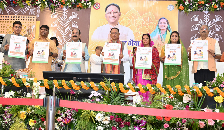 मुख्यमंत्री ने पोरा तिहार कार्यक्रम में प्रदेश में राष्ट्रीय पोषण माह का किया शुभारंभ मुख्यमंत्री ने पोरा तिहार कार्यक्रम में प्रदेश में राष्ट्रीय पोषण माह का किया शुभारंभ