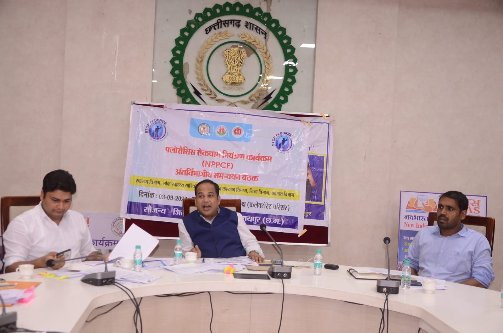 पेयजल स्त्रोत के फ्लोराइड से प्रभावित होने पर करें नियमित जांच और आम लोगों को करें जागरूक: कलेक्टर डाॅ. सिंह पेयजल स्त्रोत के फ्लोराइड से प्रभावित होने पर करें नियमित जांच और आम लोगों को करें जागरूक: कलेक्टर डाॅ. सिंह