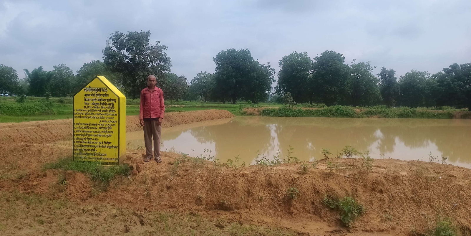 वनवासी रामप्यारे के सूखे खेतों में आई हरियाली, डबरी से मिली सिंचाई की सुविधा वनवासी रामप्यारे के सूखे खेतों में आई हरियाली, डबरी से मिली सिंचाई की सुविधा