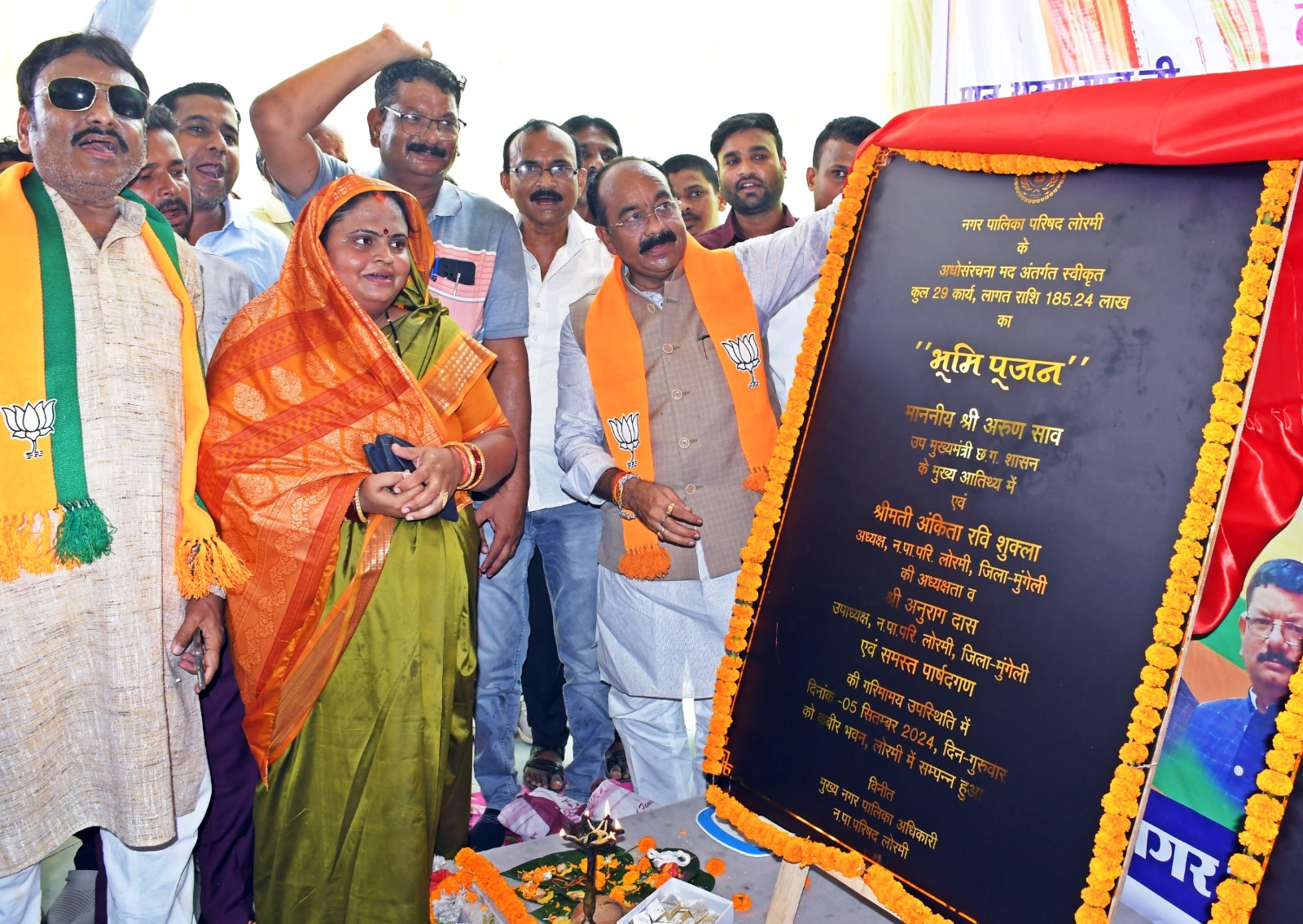 उप मुख्यमंत्री अरुण साव ने 4.7 करोड़ रुपए के विकास कार्यों का किया भूमिपूजन उप मुख्यमंत्री अरुण साव ने 4.7 करोड़ रुपए के विकास कार्यों का किया भूमिपूजन