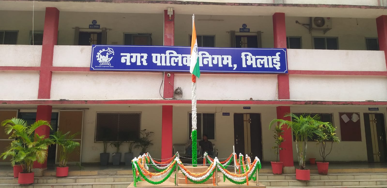 नगर निगम भिलाई के 70 वार्डों में बनेगा झंडा स्थल लहराएगा तिरंगा नगर निगम भिलाई के 70 वार्डों में बनेगा झंडा स्थल लहराएगा तिरंगा