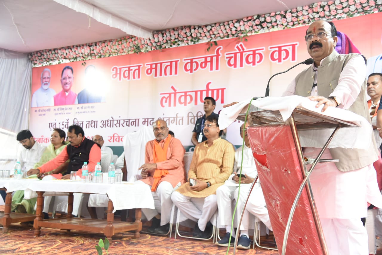 श्री साव ने कुशवाह समाज के भवन के लिए की 5 लाख रूपये की घोषणा श्री साव ने कुशवाह समाज के भवन के लिए की 5 लाख रूपये की घोषणा