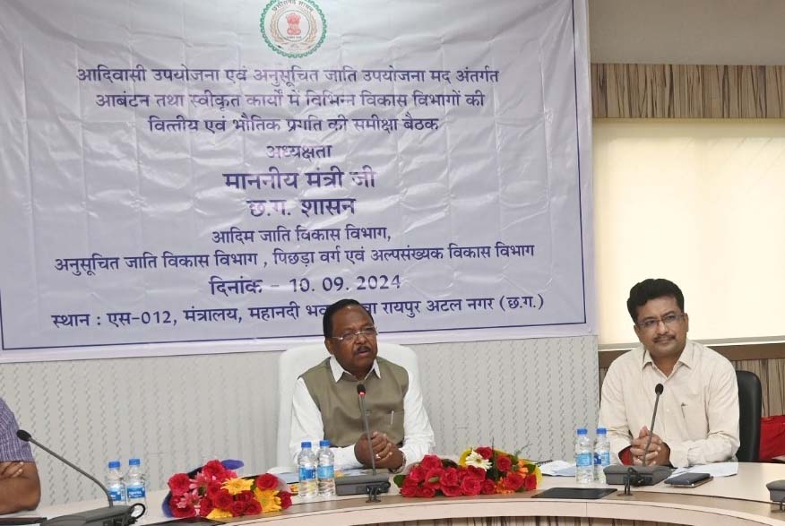 एससी-एसटी वर्ग के लोगों को संवेदनशीलता के साथ शासन की योजनाओं से करें लाभान्वित: मंत्री रामविचार नेताम एससी-एसटी वर्ग के लोगों को संवेदनशीलता के साथ शासन की योजनाओं से करें लाभान्वित: मंत्री रामविचार नेताम