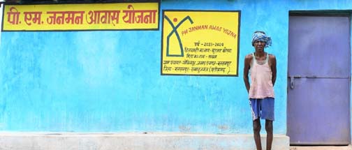 विशेष पिछड़ी जनजाति के पहाड़ी कोरवा सुरजन को मिला पक्का आवास विशेष पिछड़ी जनजाति के पहाड़ी कोरवा सुरजन को मिला पक्का आवास