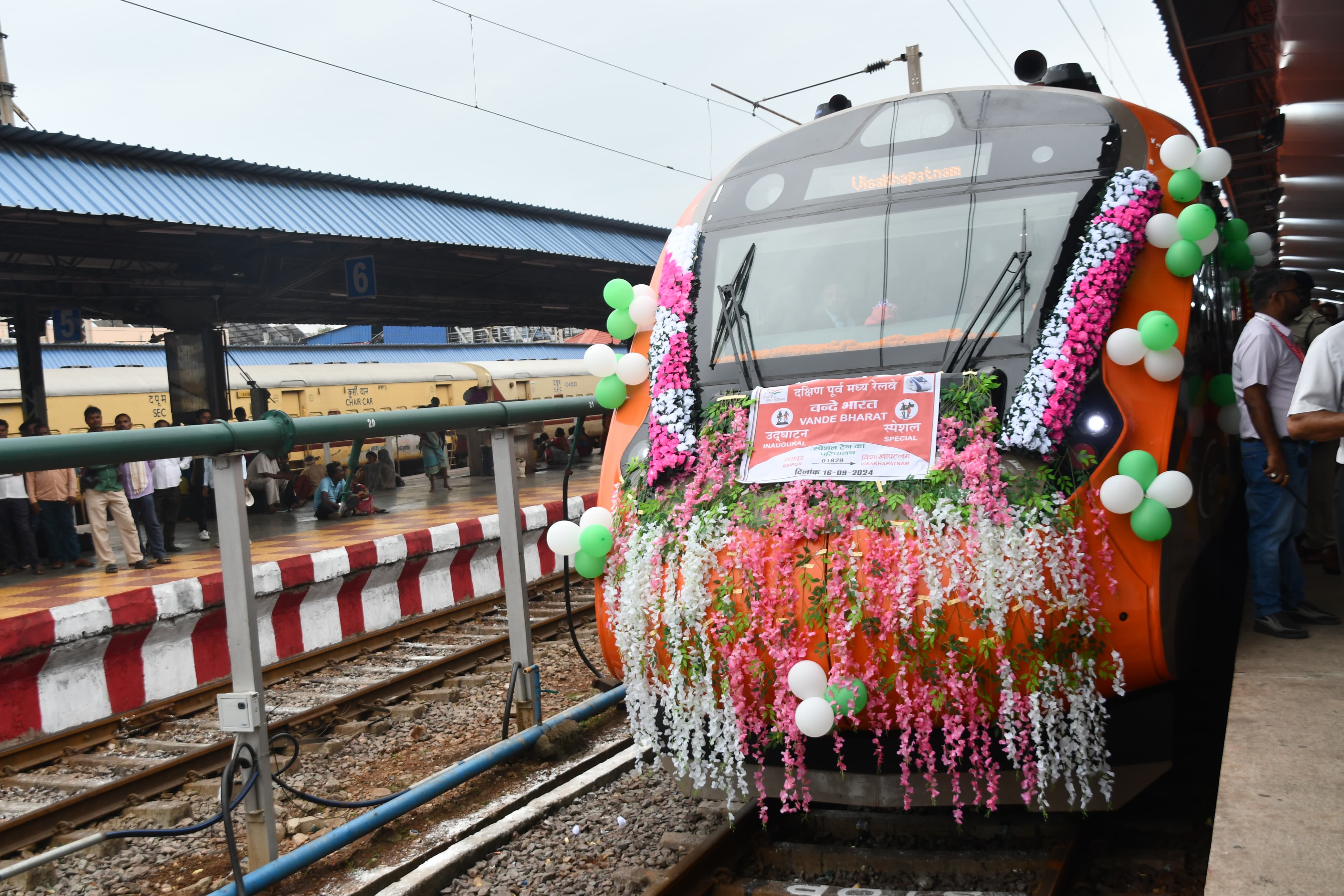 छत्तीसगढ़ को मिली दूसरी वंदेभारत एक्सप्रेस, पीएम मोदी ने वर्चुअल हरी झंडी दिखाकर रायपुर से किया रवाना छत्तीसगढ़ को मिली दूसरी वंदेभारत एक्सप्रेस, पीएम मोदी ने वर्चुअल हरी झंडी दिखाकर रायपुर से किया रवाना