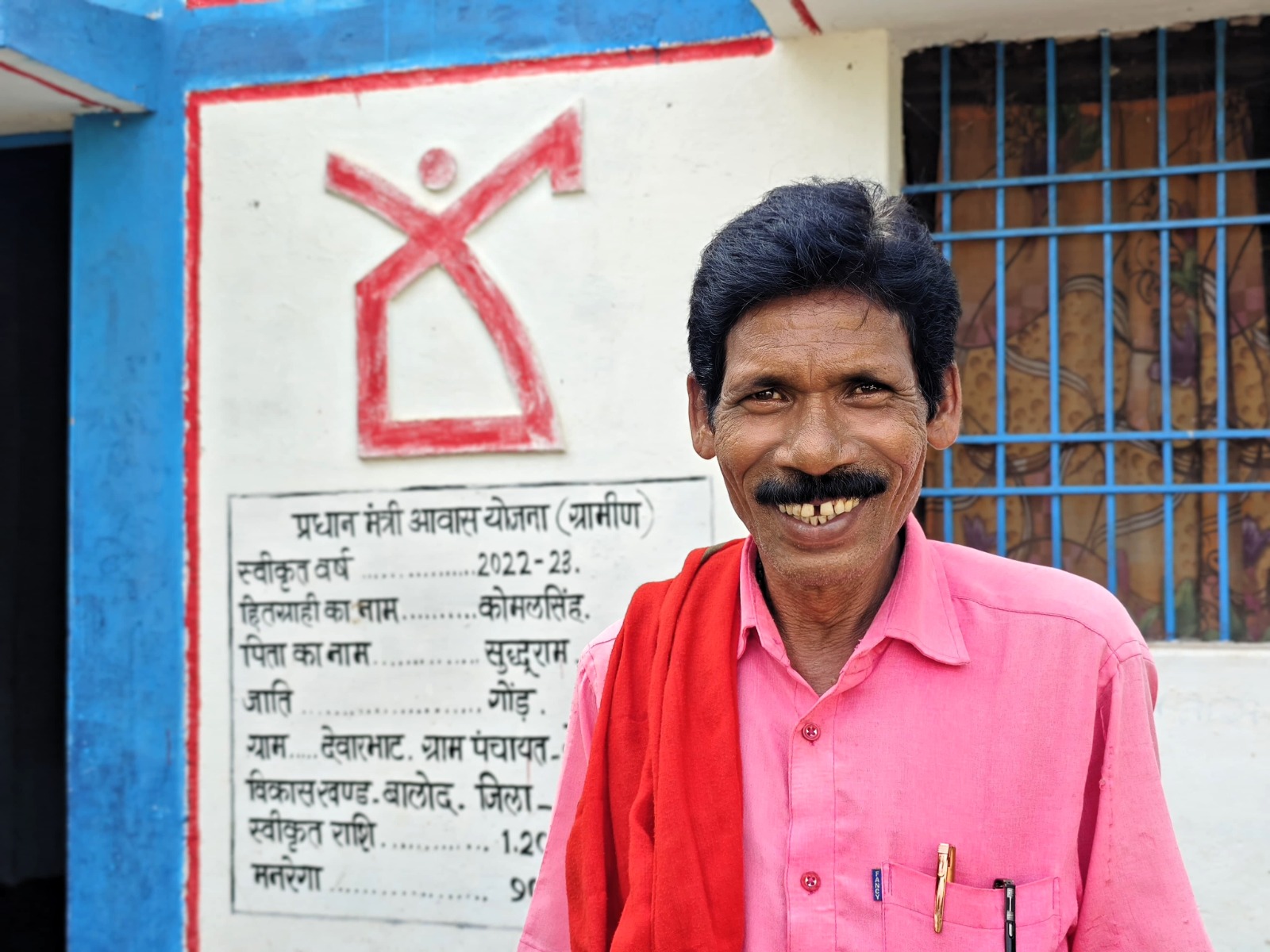 मजदूरी कर जीवन यापन कर रहे कोमल सिंह ने प्रधानमंत्री आवास योजना के तहत बनाया पक्का आवास मजदूरी कर जीवन यापन कर रहे कोमल सिंह ने प्रधानमंत्री आवास योजना के तहत बनाया पक्का आवास