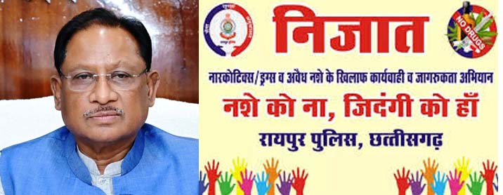 मुख्यमंत्री के निर्देश के बाद पुलिस मुस्तैद मुख्यमंत्री के निर्देश के बाद पुलिस मुस्तैद