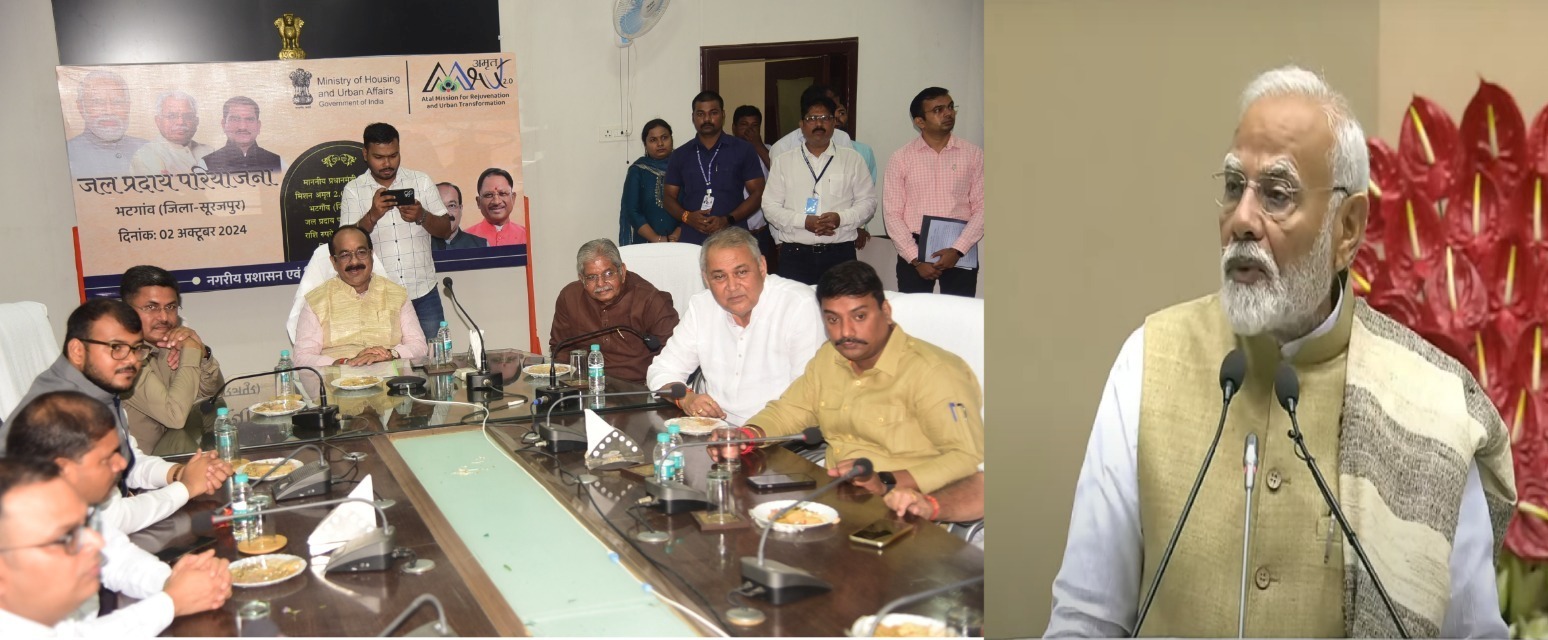 प्रधानमंत्री ने वीडियो कॉन्फ्रेसिंग से भटगांव जल प्रदाय योजना का किया शिलान्यास प्रधानमंत्री ने वीडियो कॉन्फ्रेसिंग से भटगांव जल प्रदाय योजना का किया शिलान्यास