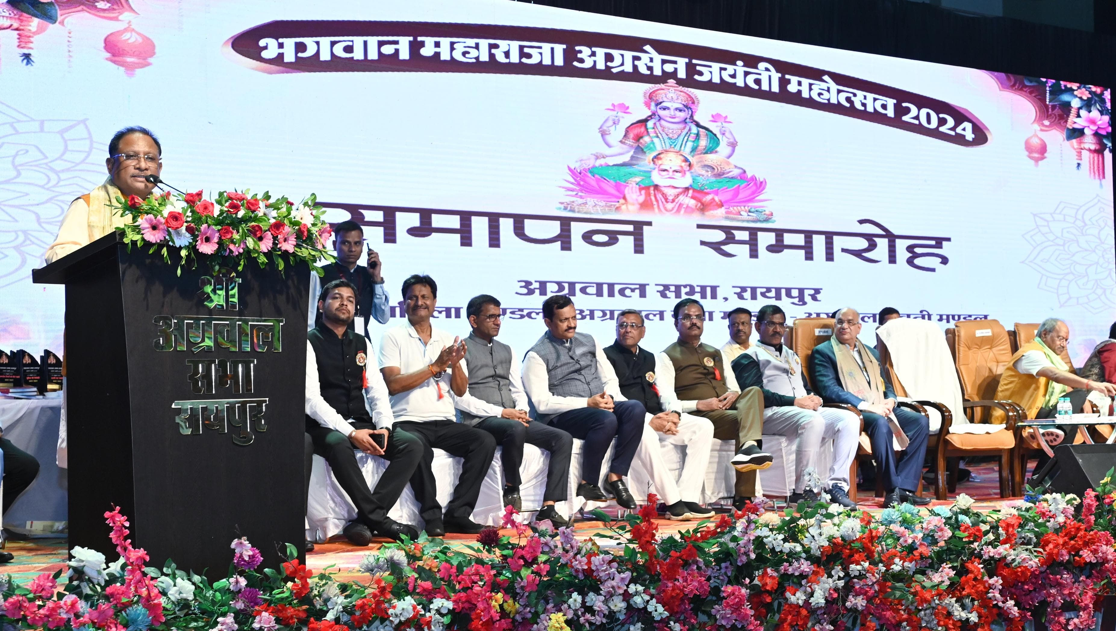 महाराजा अग्रसेन ने किया समानता और भाईचारे के साथ समाज को आगे बढ़ाने का महान कार्य- मुख्यमंत्री श्री साय महाराजा अग्रसेन ने किया समानता और भाईचारे के साथ समाज को आगे बढ़ाने का महान कार्य- मुख्यमंत्री श्री साय