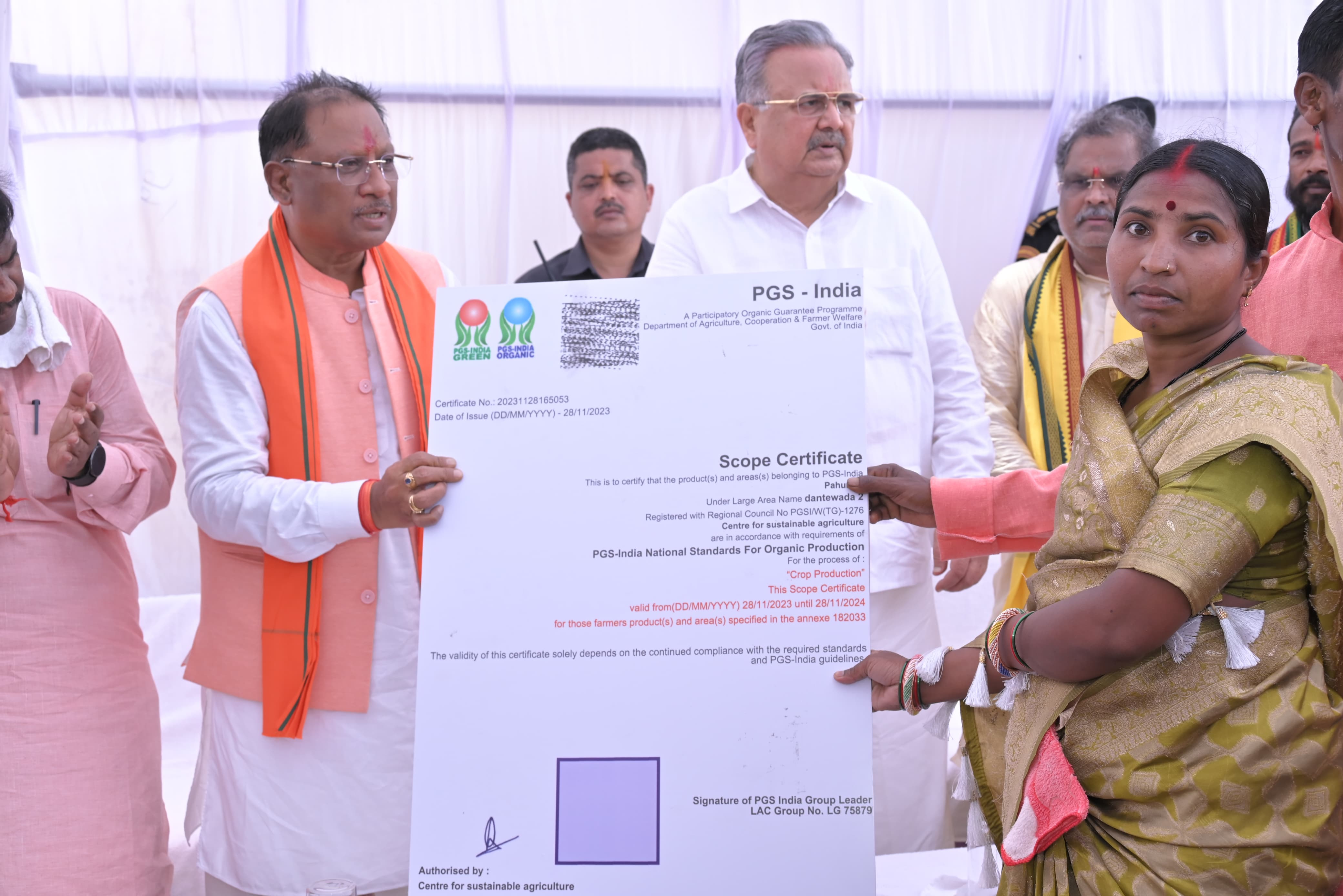 मुख्यमंत्री ने ग्राम मसेनार एवं पाहुरनार को प्रदान किया संपूर्ण जैविक ग्राम का प्रमाण पत्र मुख्यमंत्री ने ग्राम मसेनार एवं पाहुरनार को प्रदान किया संपूर्ण जैविक ग्राम का प्रमाण पत्र