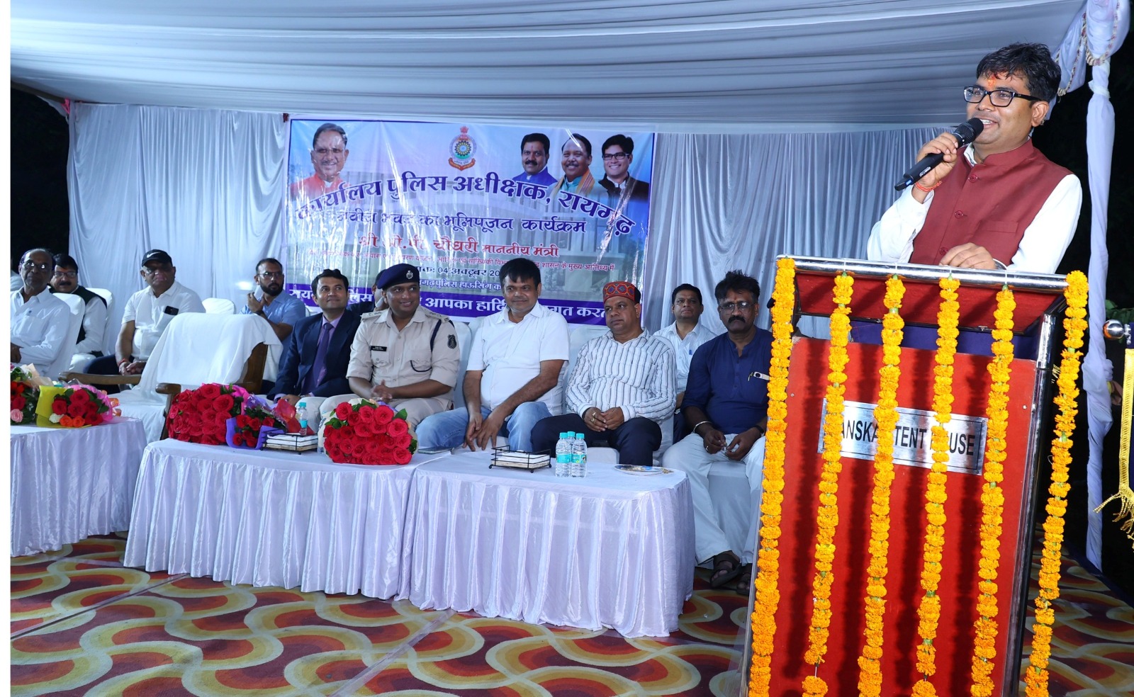 ढाई करोड़ की लागत से बनेगा रायगढ़ एसपी कार्यालय भवन ढाई करोड़ की लागत से बनेगा रायगढ़ एसपी कार्यालय भवन