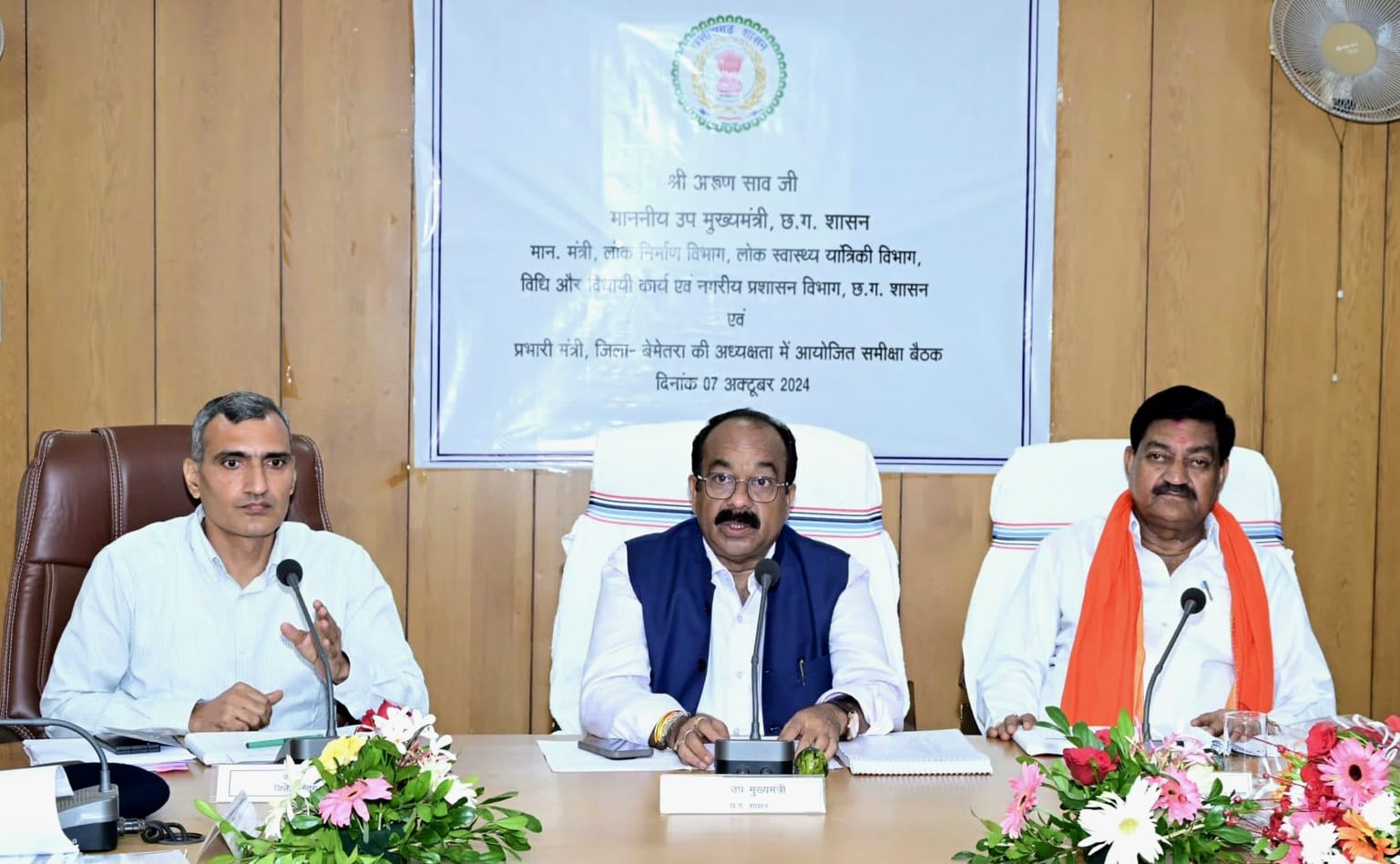 योजनाओं का लाभ सभी पात्र हितग्राहियों तक पहुंचाएं : साव योजनाओं का लाभ सभी पात्र हितग्राहियों तक पहुंचाएं : साव