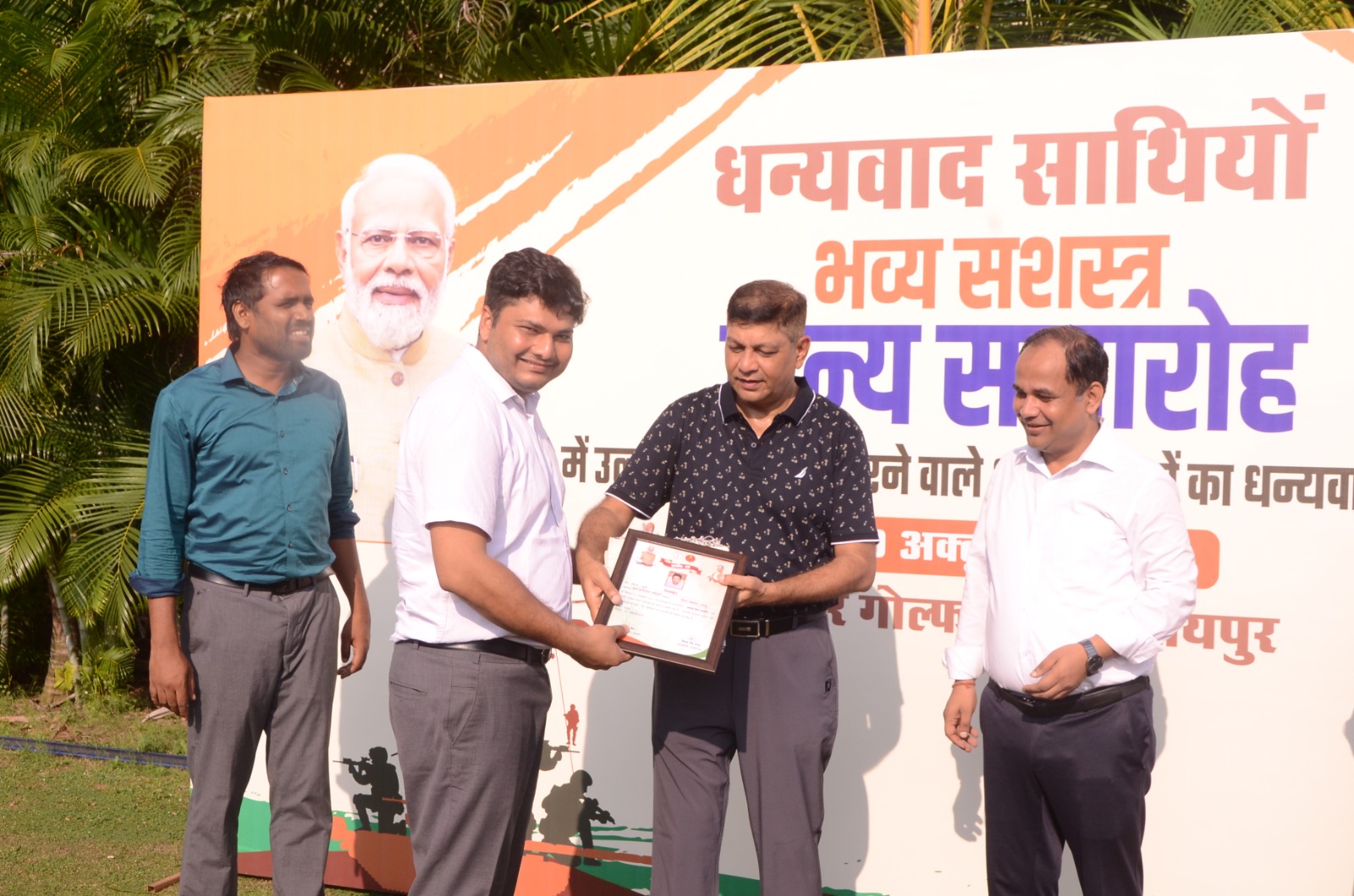 मुख्य सचिव ने सैन्य प्रदर्शनी में उत्कृष्ट कार्य करने वाले अधिकारी एवं कर्मचारियों को किया सम्मानित मुख्य सचिव ने सैन्य प्रदर्शनी में उत्कृष्ट कार्य करने वाले अधिकारी एवं कर्मचारियों को किया सम्मानित