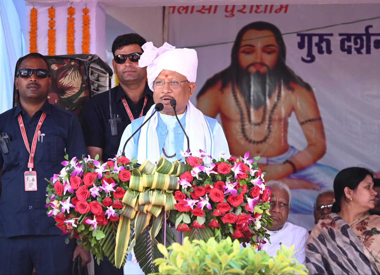 गुरु दर्शन मेला में शामिल हुए मुख्यमंत्री विष्णु देव साय गुरु दर्शन मेला में शामिल हुए मुख्यमंत्री विष्णु देव साय